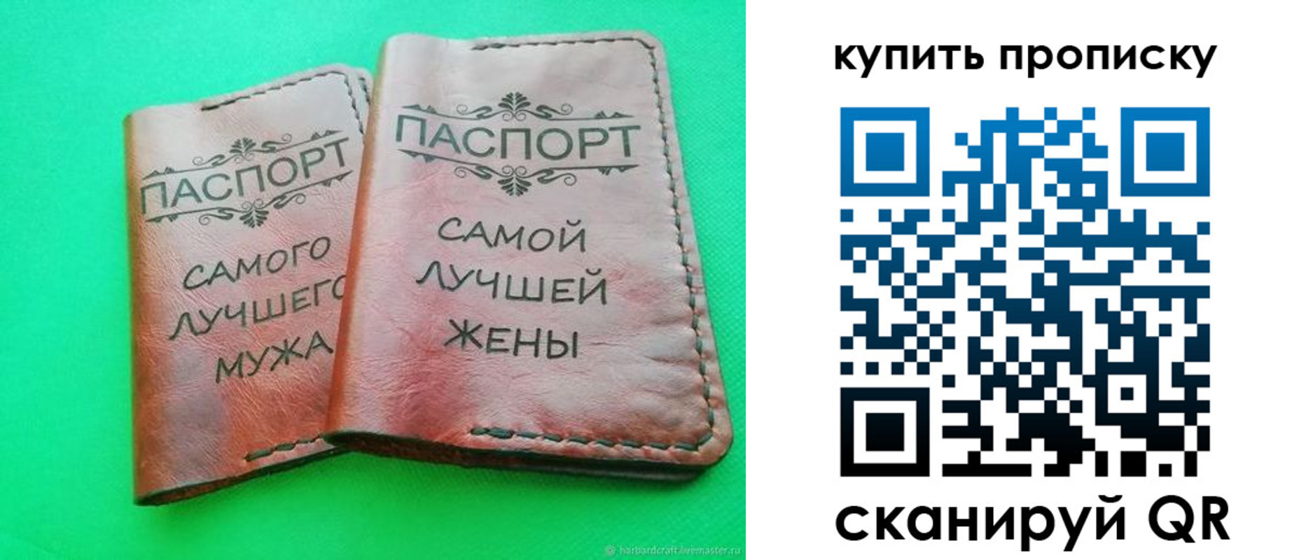 временная регистрация для школы в Бронницах