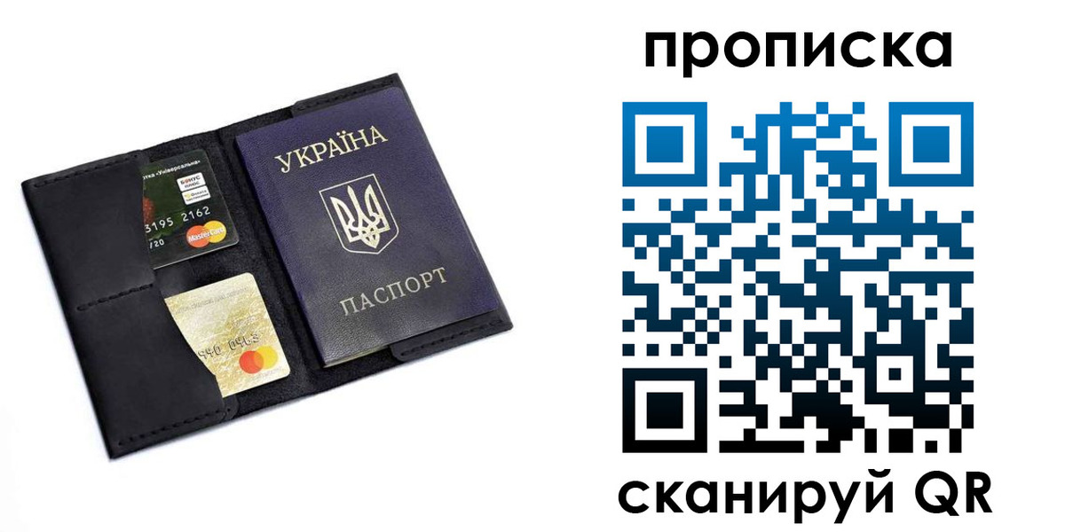 временная регистрация 2025 в Бронницах